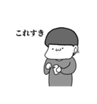 マロリーヌの愉快な仲間たち（個別スタンプ：6）
