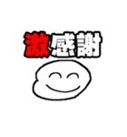 激○○（個別スタンプ：1）