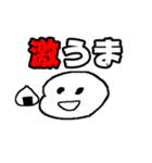 激○○（個別スタンプ：2）