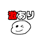 激○○（個別スタンプ：3）
