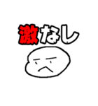 激○○（個別スタンプ：4）