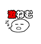 激○○（個別スタンプ：5）