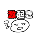 激○○（個別スタンプ：6）