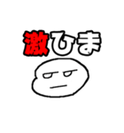 激○○（個別スタンプ：7）