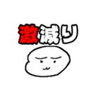 激○○（個別スタンプ：10）