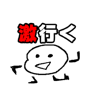 激○○（個別スタンプ：13）