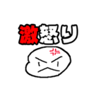 激○○（個別スタンプ：15）