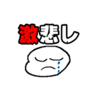 激○○（個別スタンプ：16）