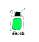 長髪仮面（個別スタンプ：2）