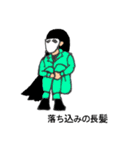 長髪仮面（個別スタンプ：4）