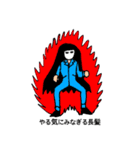 長髪仮面（個別スタンプ：6）