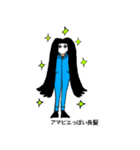 長髪仮面（個別スタンプ：12）