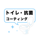 コーティングはおまかせ！（個別スタンプ：3）