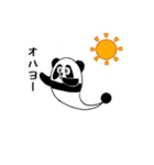 おばけなパンダ（個別スタンプ：2）
