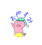 エトんの豚さんスタンプ part3（個別スタンプ：1）