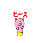 エトんの豚さんスタンプ part3（個別スタンプ：21）