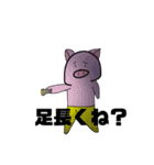 エトんの豚さんスタンプ part3（個別スタンプ：22）