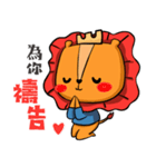 グローリー獅子（個別スタンプ：4）