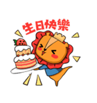 グローリー獅子（個別スタンプ：5）