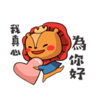 グローリー獅子（個別スタンプ：12）