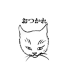 しろいねこたちのすたんぷ（個別スタンプ：4）
