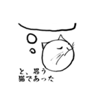 しろいねこたちのすたんぷ（個別スタンプ：20）