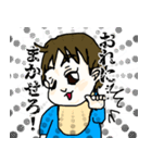 ダンディ〜編(赤ちゃん②)（個別スタンプ：3）