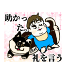 ダンディ〜編(赤ちゃん②)（個別スタンプ：5）
