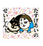 ダンディ〜編(赤ちゃん②)（個別スタンプ：6）