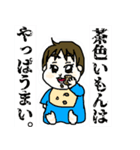ダンディ〜編(赤ちゃん②)（個別スタンプ：7）