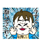 ダンディ〜編(赤ちゃん②)（個別スタンプ：14）