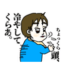 ダンディ〜編(赤ちゃん②)（個別スタンプ：16）