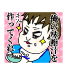 ダンディ〜編(赤ちゃん②)（個別スタンプ：22）