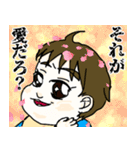 ダンディ〜編(赤ちゃん②)（個別スタンプ：23）