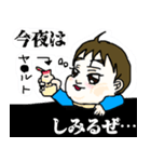 ダンディ〜編(赤ちゃん②)（個別スタンプ：25）