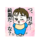 ダンディ〜編(赤ちゃん②)（個別スタンプ：28）