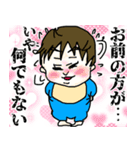 ダンディ〜編(赤ちゃん②)（個別スタンプ：29）