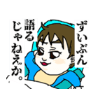 ダンディ〜編(赤ちゃん②)（個別スタンプ：30）
