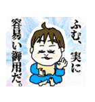 ダンディ〜編(赤ちゃん②)（個別スタンプ：35）