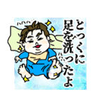 ダンディ〜編(赤ちゃん②)（個別スタンプ：38）