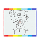 ミラクルキッズスタンプ（個別スタンプ：5）