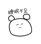 ゆるかわいいくまさん四字熟語ver.（個別スタンプ：2）