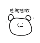 ゆるかわいいくまさん四字熟語ver.（個別スタンプ：6）