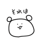 ゆるかわいいくまさん四字熟語ver.（個別スタンプ：12）