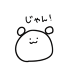 ゆるかわいいくまさん四字熟語ver.（個別スタンプ：16）