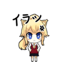 Cute fox girl (かわいいキツネの少女)（個別スタンプ：3）