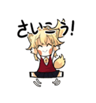 Cute fox girl (かわいいキツネの少女)（個別スタンプ：13）