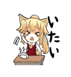 Cute fox girl (かわいいキツネの少女)（個別スタンプ：21）