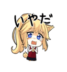Cute fox girl (かわいいキツネの少女)（個別スタンプ：26）