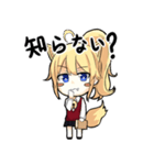 Cute fox girl (かわいいキツネの少女)（個別スタンプ：27）